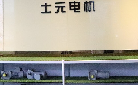 士元直角減速機(jī)廠家 專注直角電機(jī)減速機(jī)