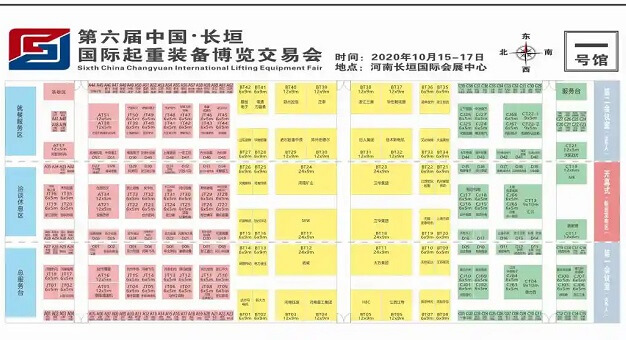 士元電機邀您參加第六屆中國長垣國際起重裝備博覽交易會 蘇州邁傳 展位A05