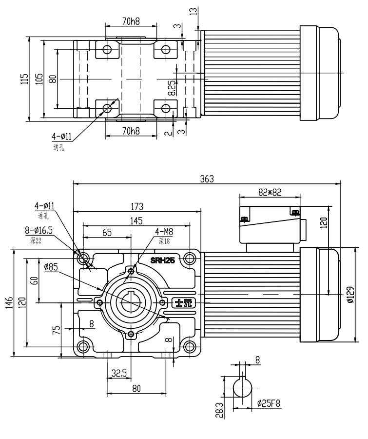 SRH25-400W雙曲面直角軸減速電機安裝尺寸