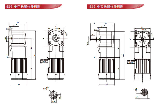 微型直交軸減速電機(jī)|90度直角電機(jī)|直角中空中實(shí)電機(jī)外形圖