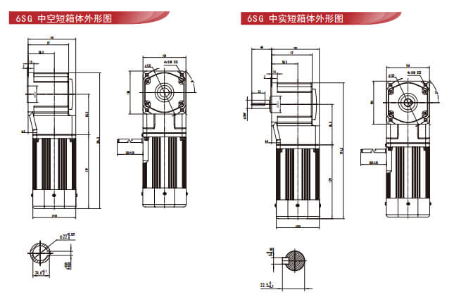 微型直交軸減速電機(jī)|90度直角電機(jī)|直角中空中實(shí)電機(jī)外形圖