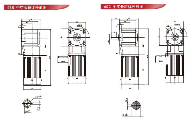 微型直交軸減速電機(jī)|90度直角電機(jī)|直角中空中實(shí)電機(jī)外形圖