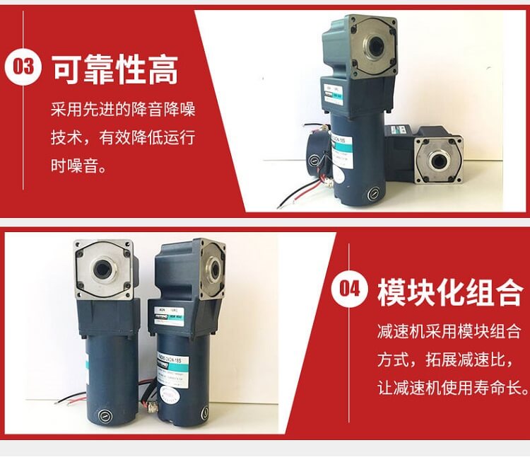 微型直角減速電機(jī)中空/中實(shí)/剎車/調(diào)速/感應(yīng)/直流/交流直角減速電機(jī)