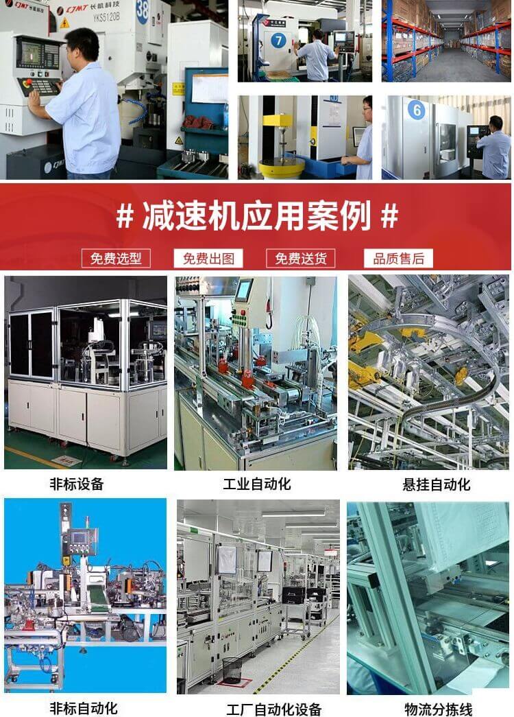 微型直角減速電機(jī)中空/中實(shí)/剎車/調(diào)速/感應(yīng)/直流/交流直角減速電機(jī)