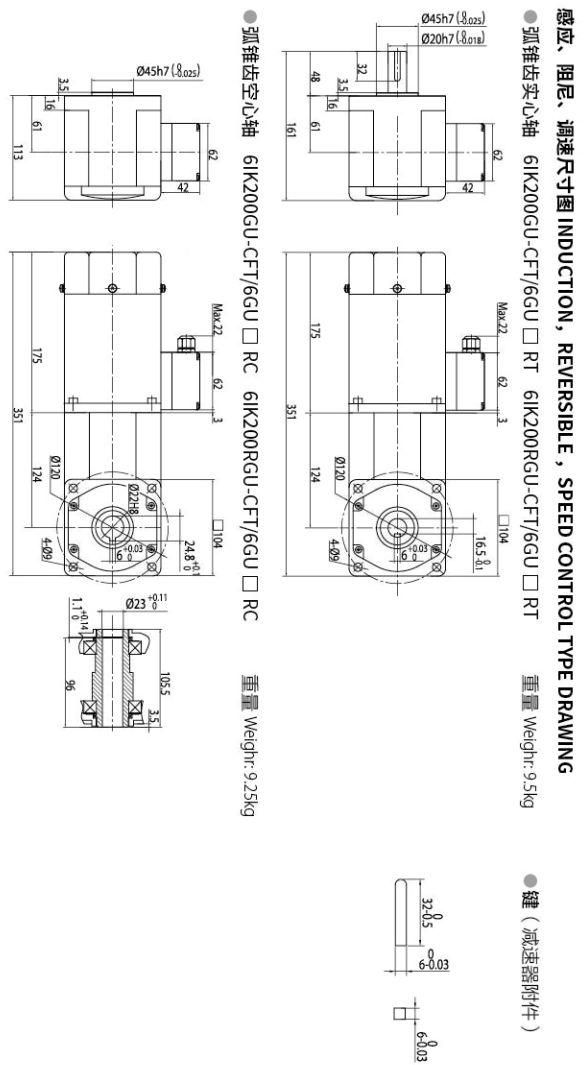 200W力矩電機(jī)直角中空減速電機(jī)-蘇州邁傳