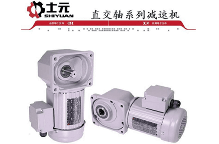 士元準(zhǔn)雙曲面直交軸減速機(jī)系列