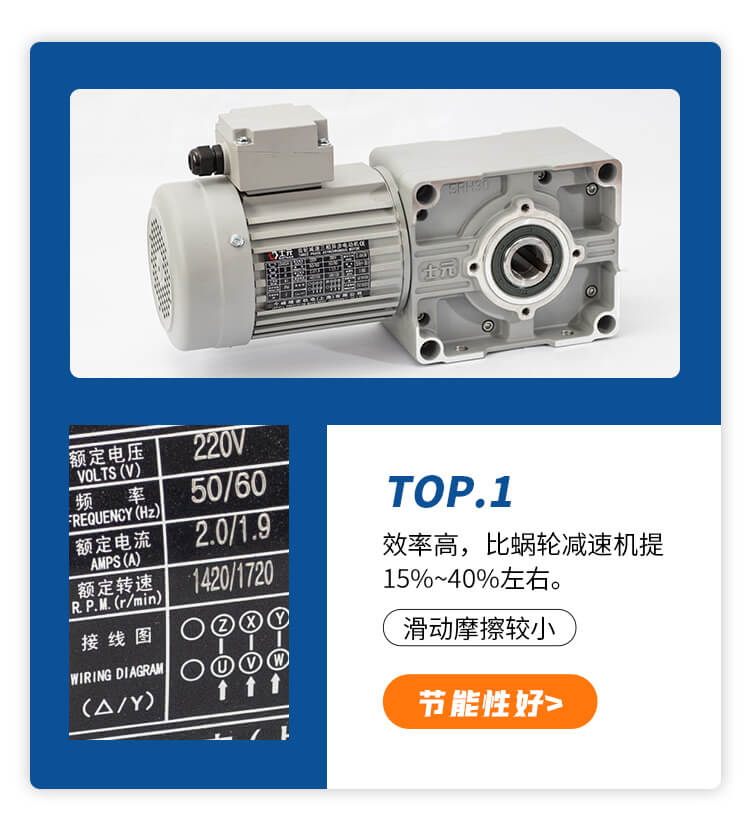 士元SRH系列準(zhǔn)雙曲面減速機(jī)100W 200W 400W 750W