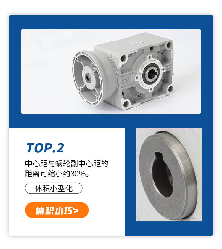 士元SRH系列準(zhǔn)雙曲面減速機(jī)100W 200W 400W 750W