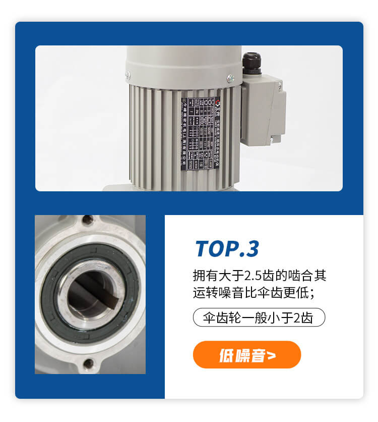 士元SRH系列準(zhǔn)雙曲面減速機(jī)100W 200W 400W 750W