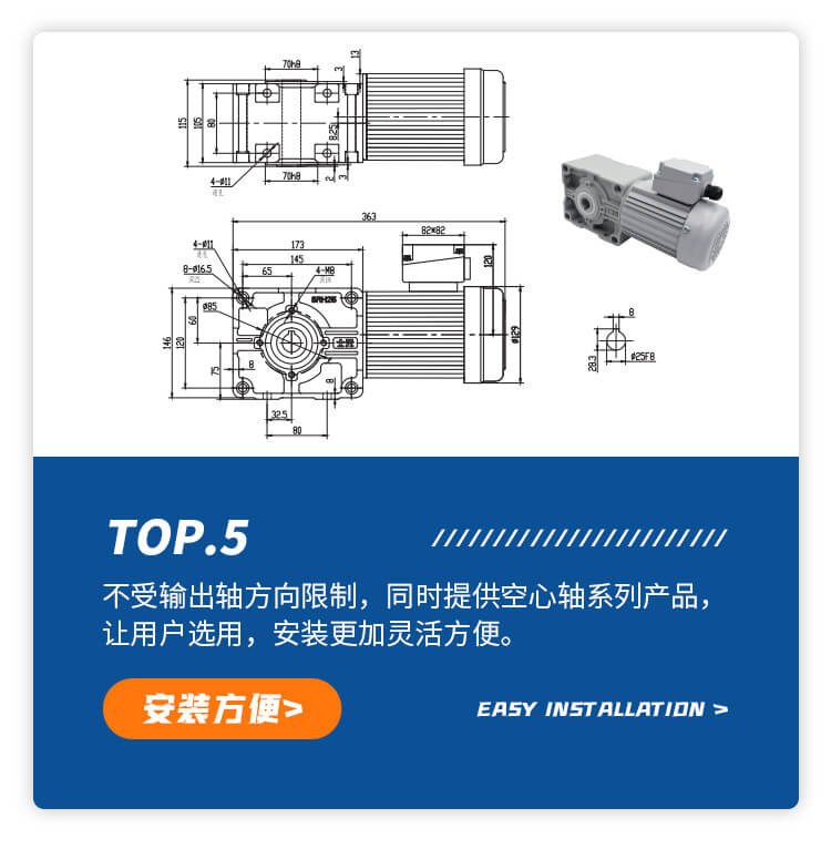 士元SRH系列準(zhǔn)雙曲面減速機(jī)100W 200W 400W 750W