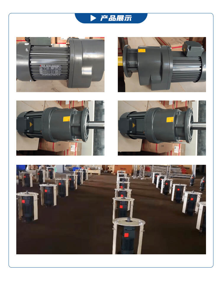 士元工業(yè)風扇減速機 7米3吊扇電機