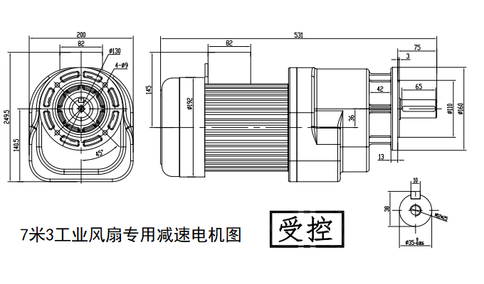 士元電機(jī)GV35-1800-28-S工業(yè)風(fēng)扇減速機(jī) 庫存供應(yīng)