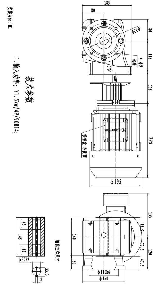 諾德款減速機(jī) 邁傳KCLA36減速機(jī) 螺旋錐齒輪減速機(jī)尺寸圖