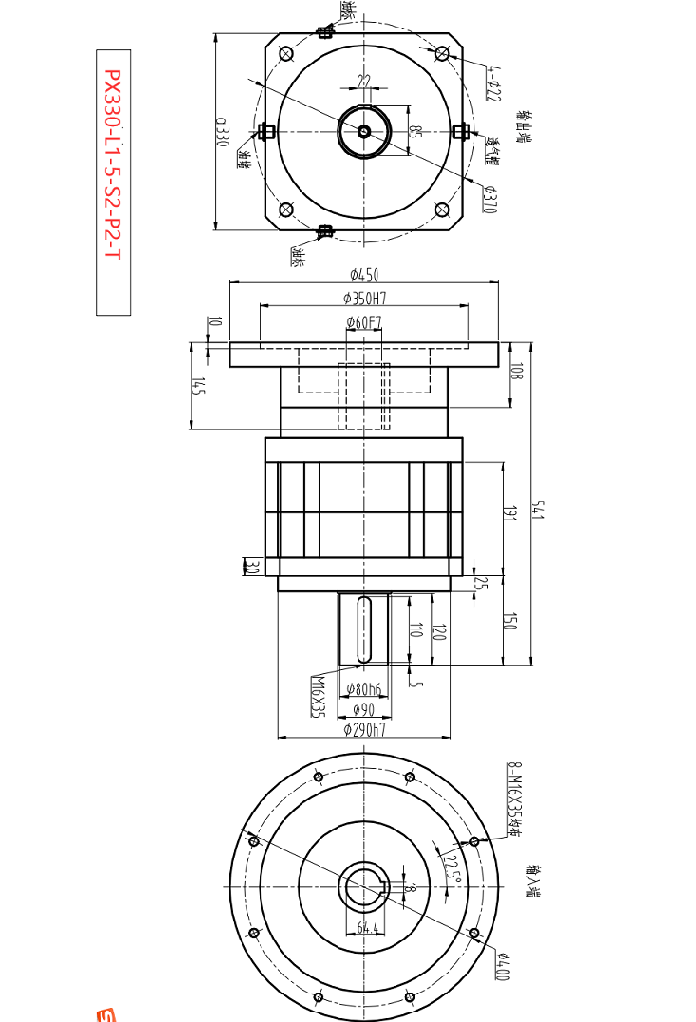 邁傳PX330L1-5-S2-P2精密行星減速機外形圖