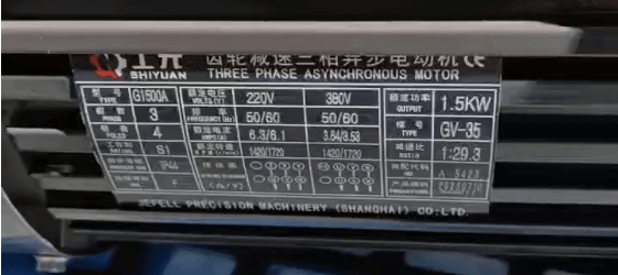 士元G1500A齒輪減速三相異步電動(dòng)機(jī)現(xiàn)貨供應(yīng)-風(fēng)扇減速電機(jī)