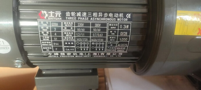 士元GV28-200W-200S旋轉小火鍋電機現(xiàn)貨供應