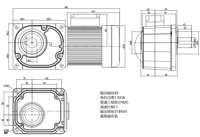 士元電機(jī)帶減速器SGF45-SL-1500-80S直角減速機(jī)尺寸圖
