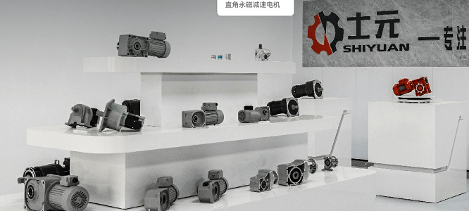 2025開工大吉 | 乘勢(shì)而上，共赴新程！-士元減速機(jī)