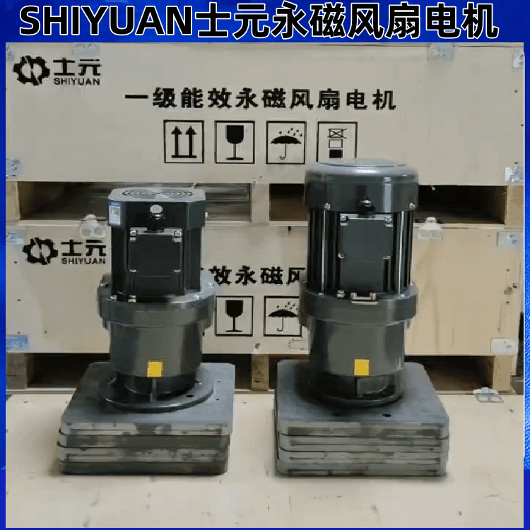 1740715808185961.png 士元電機 一級能效永磁風(fēng)扇減速機.png