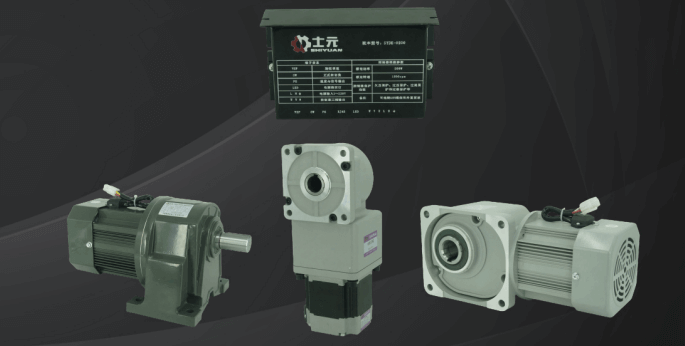 1747041848705675.png 一級(jí)能效 永磁減速電機(jī) 士元減速機(jī).png