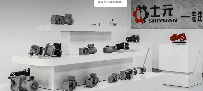 蘇州減速機生產(chǎn)廠家推薦-士元電機 蘇州減速機生產(chǎn)廠家推薦-士元電機